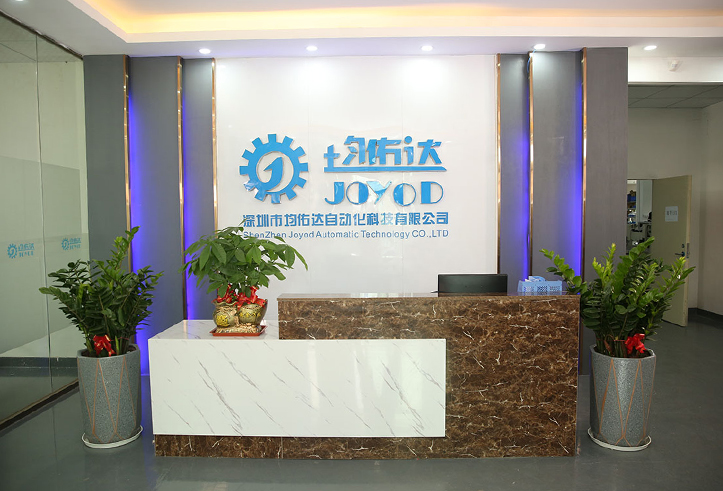 About Us
